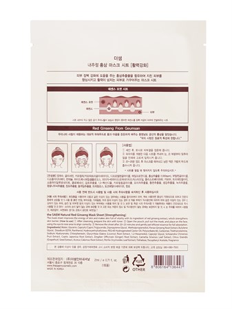 СМ Маска тканевая с экстрактом женьшеня Natural REd Ginseng Mask Sheet 21мл - фото 5525