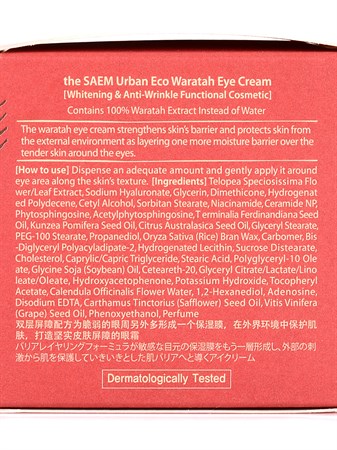СМ Waratah Крем для кожи вокруг глаз с экстрактом телопеи Urban Eco Waratah Eye Cream 30мл - фото 5536