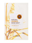 СМ Маска тканевая с экстрактом овсянки Natural Oatmeal Mask Sheet 21мл