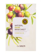 СМ Маска тканевая с экстрактом оливы Natural Olive Mask Sheet 21мл
