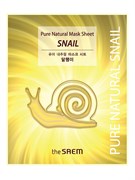 СМ Pure Natural Маска тканевая с муцином улитки Pure Natural  Mask Sheet [Snail] 20мл